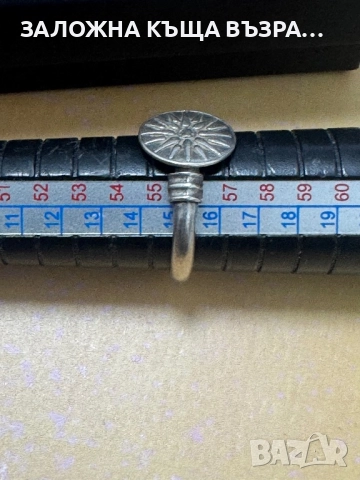 Сребърен Пръстен - 925, снимка 6 - Пръстени - 52320602