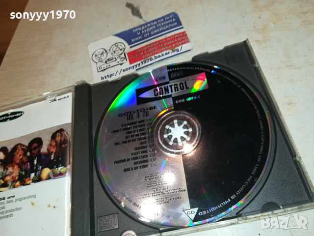 GOT TO BE SOUL IN LINE CD-MADE IN GERMANY 0703240727, снимка 10 - CD дискове - 44647553