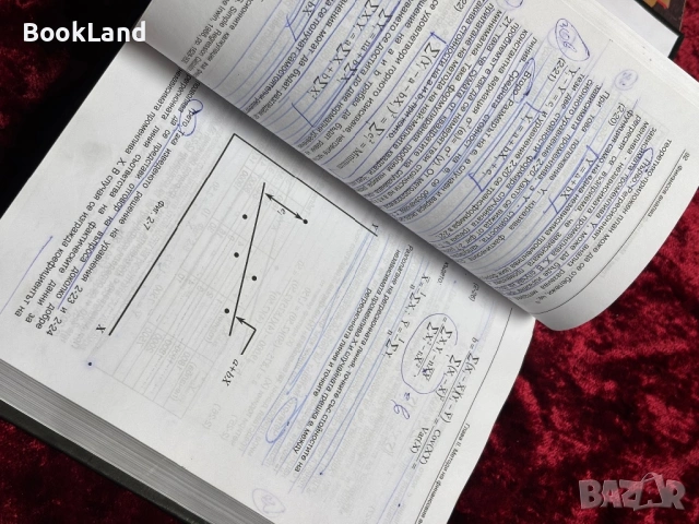 Финансов анализ + CD| Величко Адамов , снимка 17 - Други - 53863287