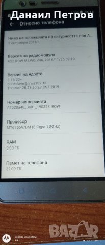 Смартфон Lenovo K5 Note, снимка 6 - Lenovo - 44449063