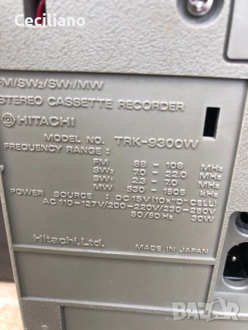 Радиокасетофон HITACHI TRK-9300W, снимка 12 - Радиокасетофони, транзистори - 52685574