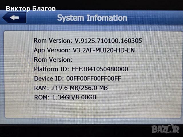 Навигация LEOS 5" - 256MB (В гаранция) , снимка 16 - Аксесоари и консумативи - 53214394