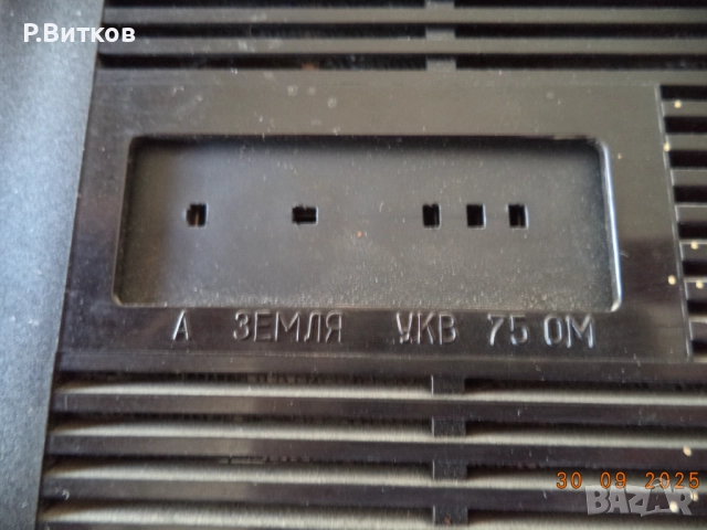  Ретро радиокасетофон VEF 260.2, снимка 11 - Радиокасетофони, транзистори - 51923717