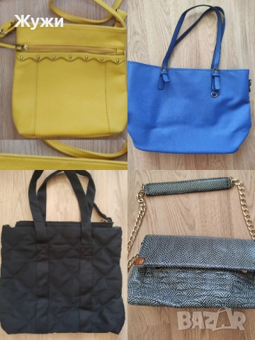 НАМАЛЕНИЕ 20% НА ВСИЧКО В ТАЗИ ОБЯВА!!!ДАМСКИ ЧАНТИ 