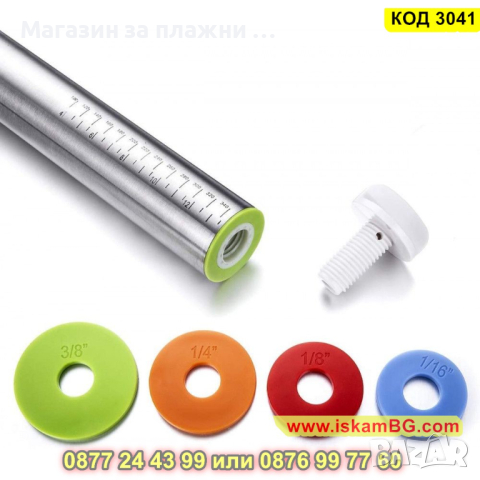 Регулируема точилка за тесто - метална - КОД 3041, снимка 2 - Аксесоари за кухня - 44744747