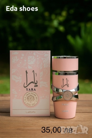 Yara Lattafa , снимка 2 - Дамски парфюми - 52295783