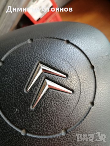 Еър бег и колани за Ситроен С3 Citroën , снимка 4 - Автомобили и джипове - 33912283