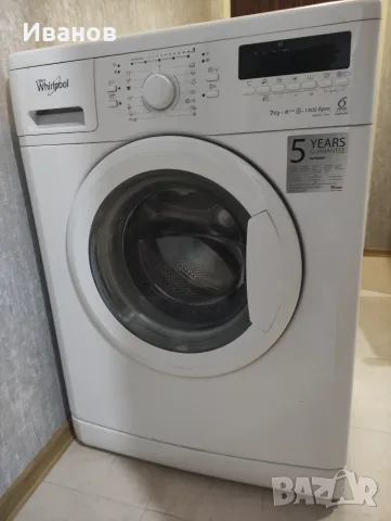 Продавам пералня Whirlpool