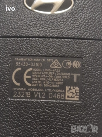 ключ hyundai, снимка 8 - Аксесоари и консумативи - 51645361