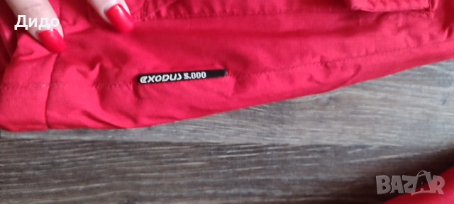 Дамско ски яке Mc KINLEY размер 36, снимка 2 - Спортни екипи - 52868415