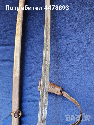 Борисова офицерска сабя обр. 1927г., снимка 13 - Антикварни и старинни предмети - 52873415