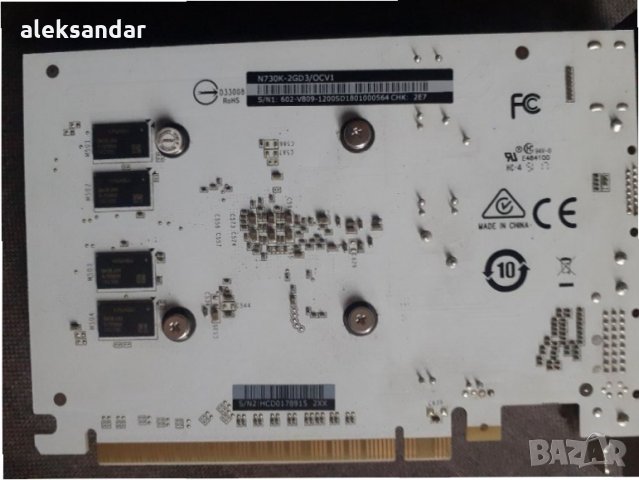 Видео карта.MSI.2GB.GT730. , снимка 3 - Видеокарти - 36003021