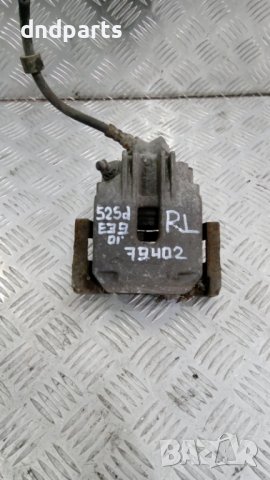 Заден ляв спирачен апарат BMW,E39,525D,2002г.