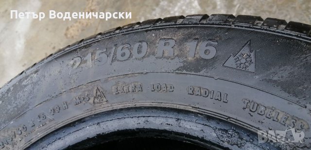Гуми 215 60 16 Континентал Continental 2 броя. Нов внос. Като нови!, снимка 5 - Гуми и джанти - 38884657