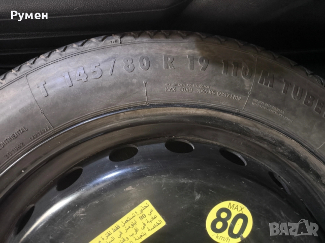 Патерица 5х112 AUDI A8 5J et 22 Continental 145/80/19, снимка 3 - Гуми и джанти - 53845517