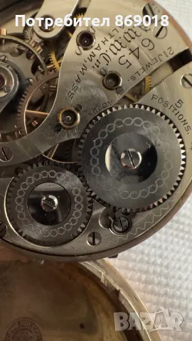 Джобен Часовник WALTHAM GRADE 645 16s, снимка 8 - Антикварни и старинни предмети - 48437866