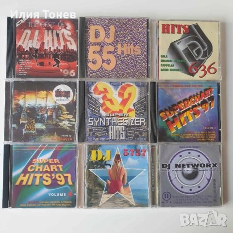 DJ CD Дискове