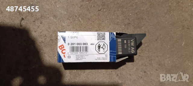 Реле за подгревни свещи, снимка 2 - Части - 47668628