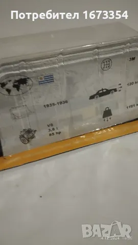 АМЕРСКОМ - ПОЖАРНИ, снимка 9 - Колекции - 48347608