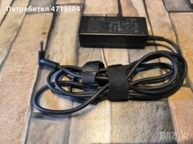 HP 19.5V 2.31A 45W
