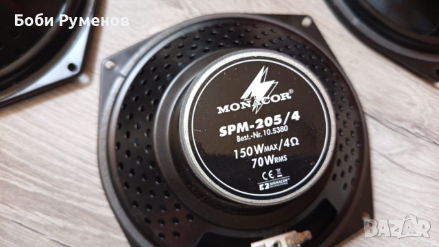 8 инча басови говорители-Monacor, снимка 5 - Тонколони - 51953112