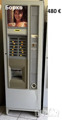 кафемашина Зануси Венеция ЛХ, Zanussi Venezia LХ кафеавтомат вендинг vending