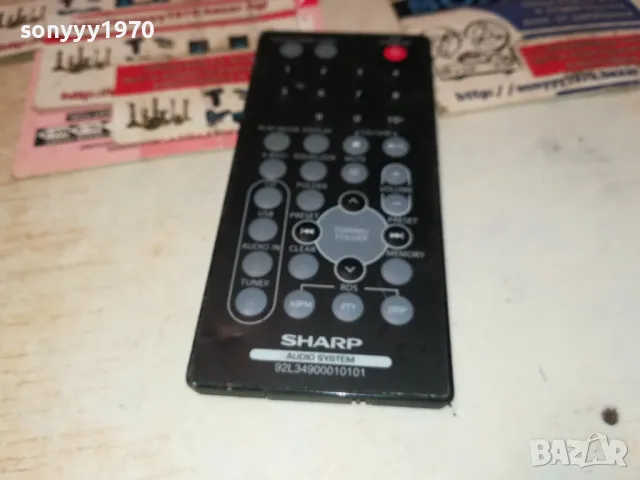 SHARP AUDIO REMOTE-ВНОС SWISS 2412241605, снимка 3 - Други - 48451582