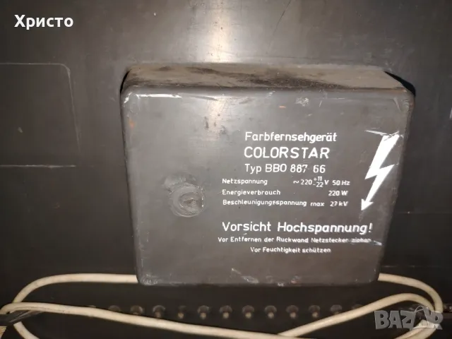 Български цветни и черно бели телевизори , снимка 4 - Телевизори - 50154013