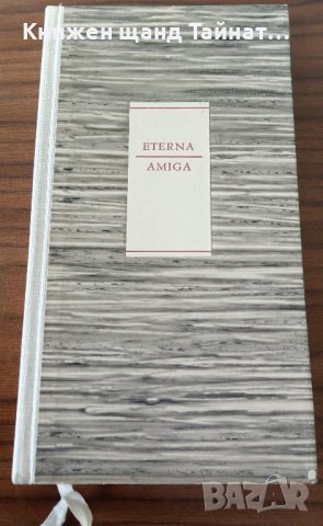 Книги Немски Език: Eterna Amiga Schallplatten - Katalog 1959 / 60, снимка 1