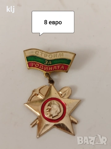 Значки, снимка 3 - Колекции - 19942536