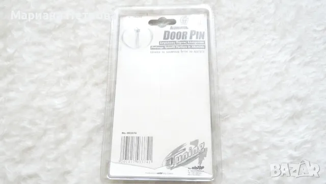 Маслен филтър за BMW и капачки за заключващ  бутон, снимка 7 - Аксесоари и консумативи - 16268535