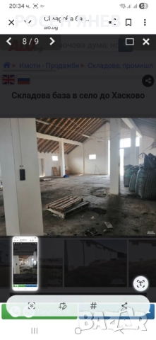 Продажба на Промишлено помещение Склад, снимка 7 - Производствени сгради - 52324828