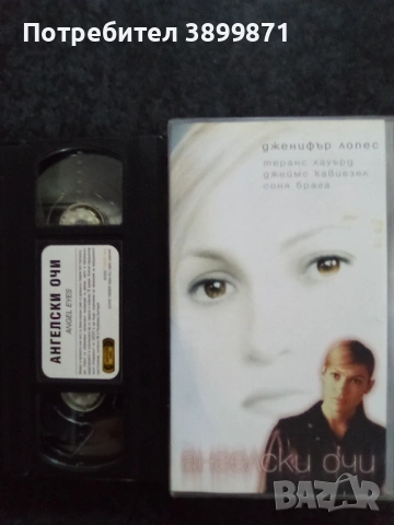 Продавам видеокасети цена 13.69 лева, снимка 6 - DVD филми - 53247206