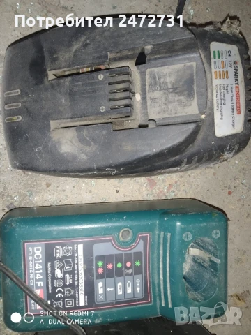 Зарядни за nimh батерии, снимка 2 - Винтоверти - 50420091