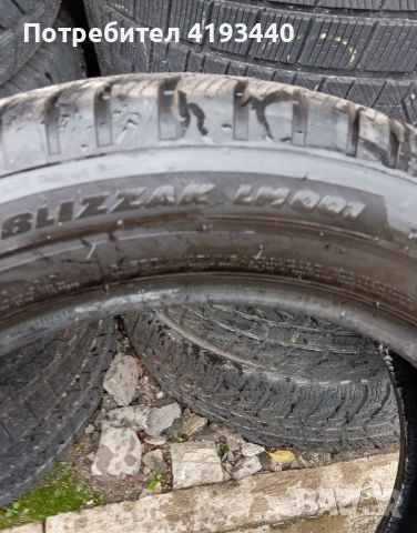 Зимни гуми, снимка 3 - Гуми и джанти - 52441771