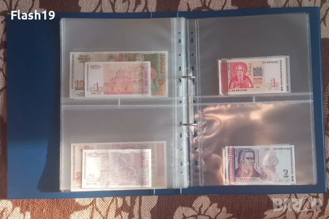 ⭐ Лот 31 банкноти UNC България ⭐ ( виж описанието ), снимка 15 - Нумизматика и бонистика - 53796303