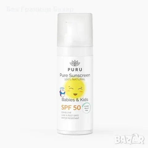 Нов Pure Mineral Слънцезащитен Крем SPF 50 За Деца - 50мл 100% Натурален