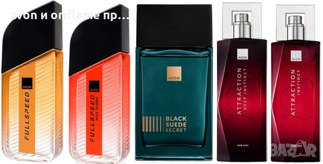 Attraction, Attraction Deep Instinct, Full Speed, Full Speed Max Turbo, Black Suede Secret