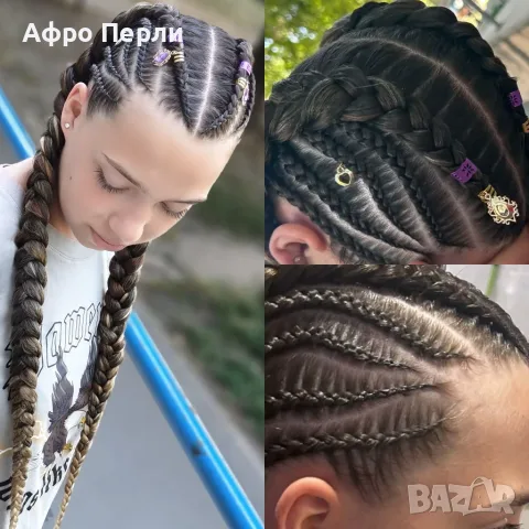 💜Детски Боксьорски Плитки 💜 Екстеншъни Ариел Къдрици Бохо Плитки Африкански Сенегалски Туистъри , снимка 9 - Аксесоари за коса - 55730156