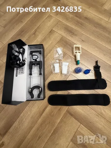 Best extender v5, снимка 2 - Спортна екипировка - 56025663