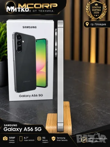 Samsung Galaxy A56 256GB с Гаранция, снимка 3 - Samsung - 56129040