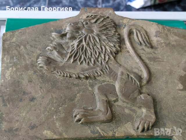 Месингово пано лъв месинг, снимка 2 - Антикварни и старинни предмети - 51879467
