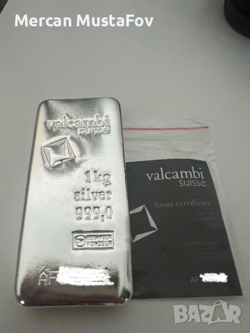 Valcambi кюлче 1 кг 