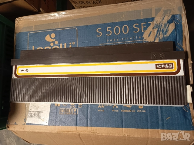 Хладилник Мраз 200 и 250 оборудване , снимка 3 - Хладилници - 25831013