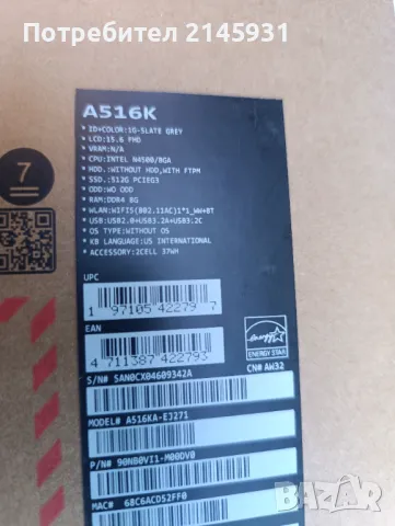 Чисто нов Лаптоп Asus A516K, снимка 3 - Лаптопи за работа - 48034396