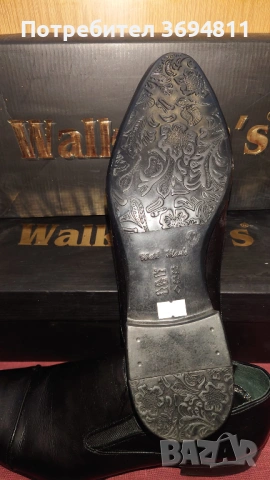 разпродажба/ликвидация на обувки