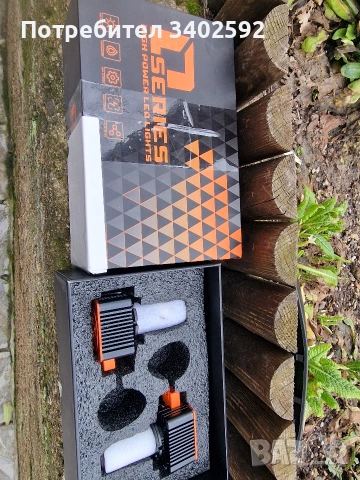 комплект ксенонови крушки D3S