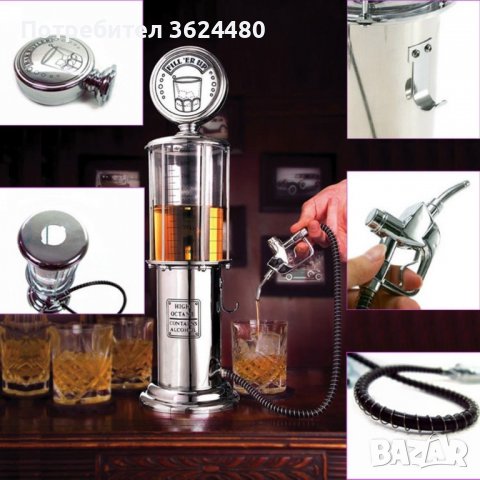 ДИСПЕНСЪР ЗА НАПИТКИ С РЕТРО ДИЗАЙН 1115