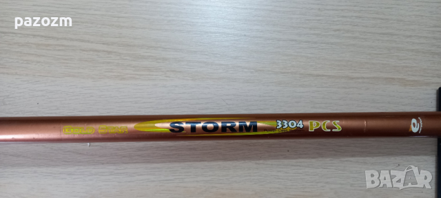Gold Star STROM3304, 30-80g., c-4, B-5 - 20.00 лв.