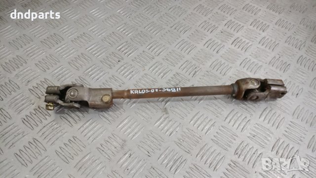 Каре кормилен прът Chevrolet Kalos 2007г.	